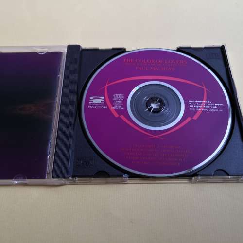 THE COLOR OF LOVES PAUL MAURIAT 日本版