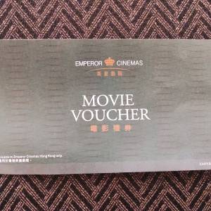 Emperor Cinemas Movie Voucher 英皇戲院電影禮券