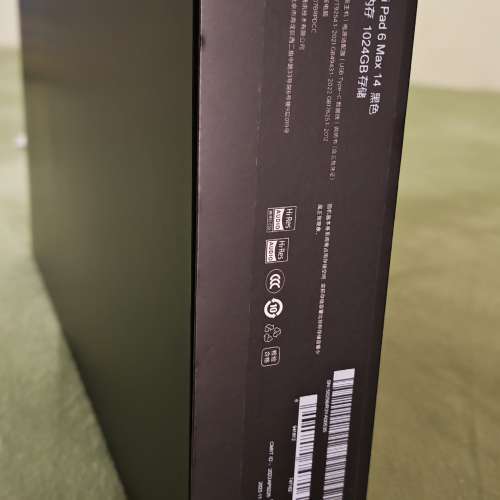 Xiaomi PAD 6Max 14, 16GB + 1TB