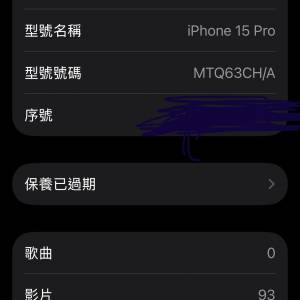 0瑕疵iPhone15 pro原色鈦金屬128g