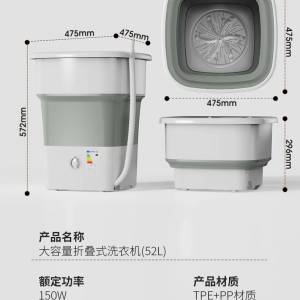 大容量52L便攜式洗衣機
