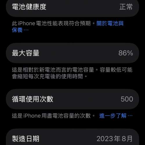 0瑕疵iPhone15 pro原色鈦金屬128g