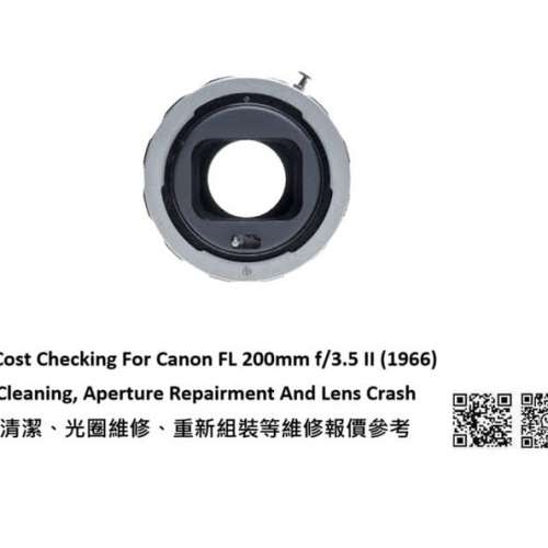 Repair Cost Checking For Canon FL 200mm f/3.5 II (1966) Lens Cleaning