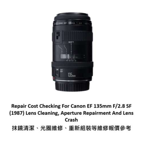 Repair Cost Checking For Canon EF 135mm F/2.8 SF (1987) Lens Cleaning