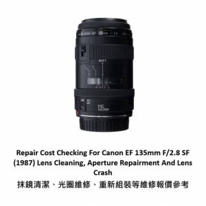 Repair Cost Checking For Canon EF 135mm F/2.8 SF (1987) Lens Cleaning
