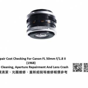 Repair Cost Checking For Canon FL 50mm f/1.8 II (1968) Lens Cleaning