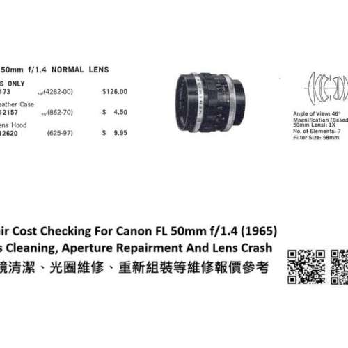 Repair Cost Checking For Canon FL 50mm f/1.4 (1965) Lens Cleaning