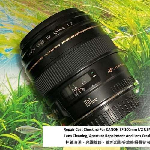 Repair Cost Checking For CANON EF 100mm f/2 USM Lens Cleaning