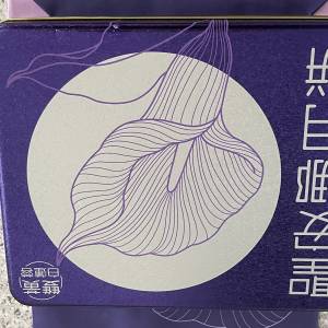 聖安娜雙黃白蓮蓉月餅一罐