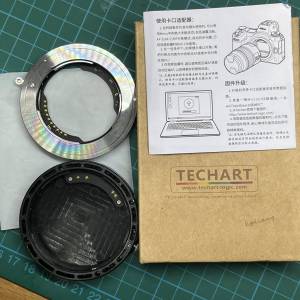 天工轉接環TZE-01 E to Z