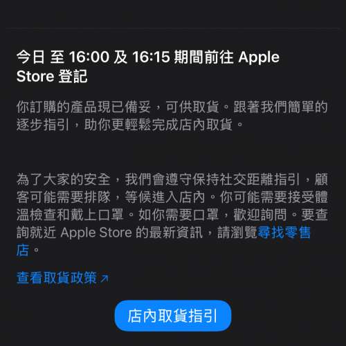 iphone 17 pro max 512gb orange 大橙512gb