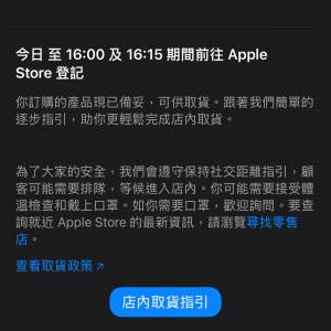 iphone 17 pro max 512gb orange 大橙512gb