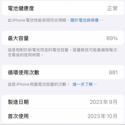 iphone 15 pro max 256gb 鈦原色