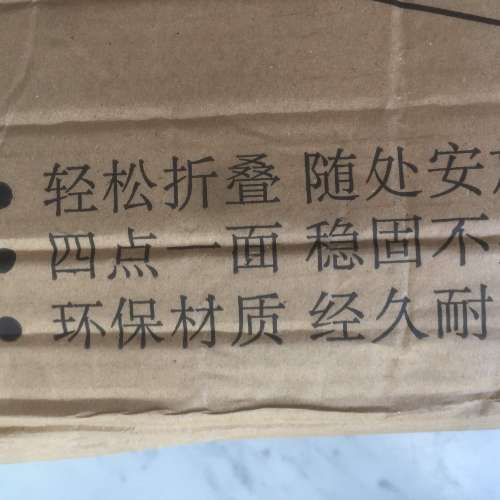 $150 100% 全新 未開封 嬰兒 BB 特大可摺疊式洗澡浴盆 (有盒) [49.5cm x 10.5cm x ...