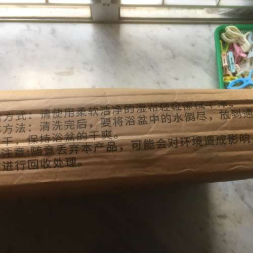$150 100% 全新 未開封 嬰兒 BB 特大可摺疊式洗澡浴盆 (有盒) [49.5cm x 10.5cm x ...
