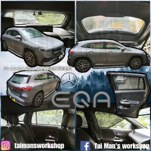 BENZ EQA GLA 全車磁石濾光窗網太陽擋