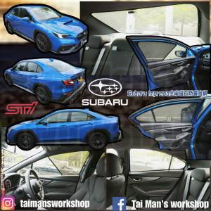 IMPREZA STI WRX 全車磁石濾光窗網太陽擋