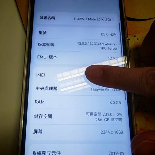 華為 mate 20x 5G 8+256 綠色