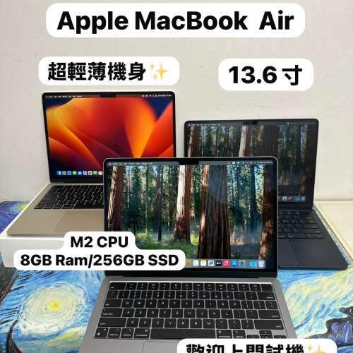 （超輕薄蘋果🔥MacBook M2 Air )APPLE  MacBook Air M2 2023 M2 CPU/8GB Ram/256,5...