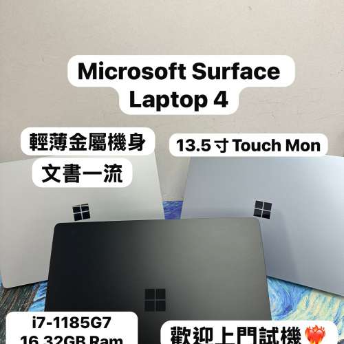 (超抵用i7-11代微軟Laptop Touch Mon)Microsoft Surface Laptop 4/13.5寸/i7-1185G...