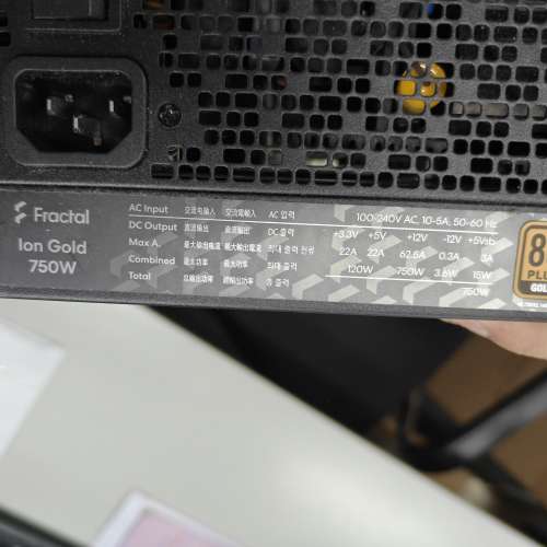FRACTAL ION GOLD 750W