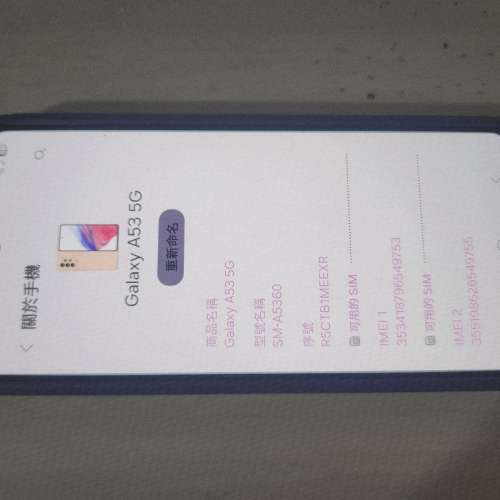 Samsung A53 8+256 5G
