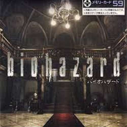 nintendo gamecube biohazard