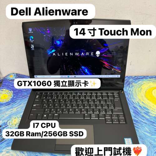 （性價比高電競機🔥Alienware 外星人）Dell i7-7700HQ,8,16,32GB Ram/28,256,512GB...