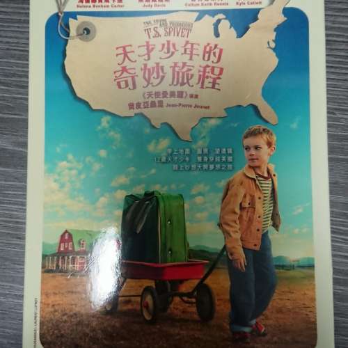 天才少年奇妙旅程 DVD
