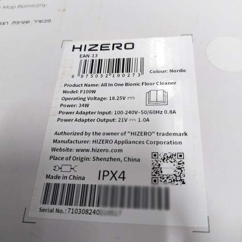HIZERO F100 潔地機 寵物家庭適用 拖地 自我清潔 吸塵機