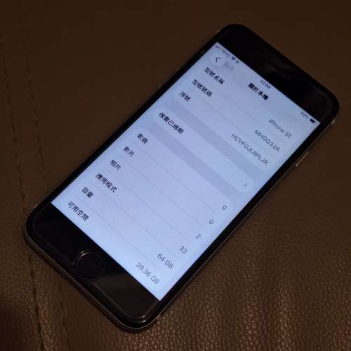 90%新 Apple iPhone SE 2nd Gen 2020 64GB 白色 已貼玻璃貼