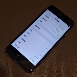 90%新 Apple iPhone SE 2nd Gen 2020 64GB 白色 已貼玻璃貼