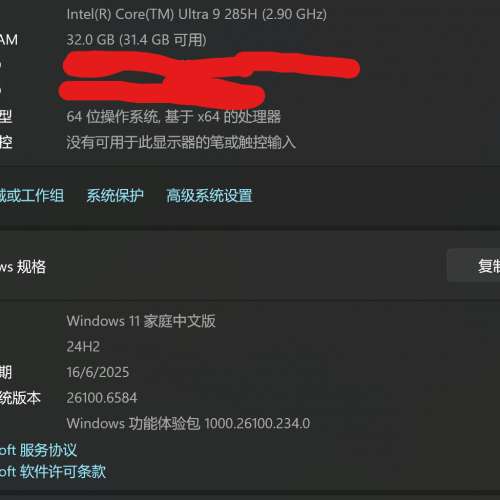 2025最新款ASUS 華碩 Zenbook 14 UX3405CA U9-285H 32gb 1TB