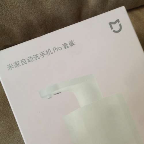 🛁  MI Automatic Soap Dispenser PRO Rechargeable NEW 全新 小米 米家 自動洗手...