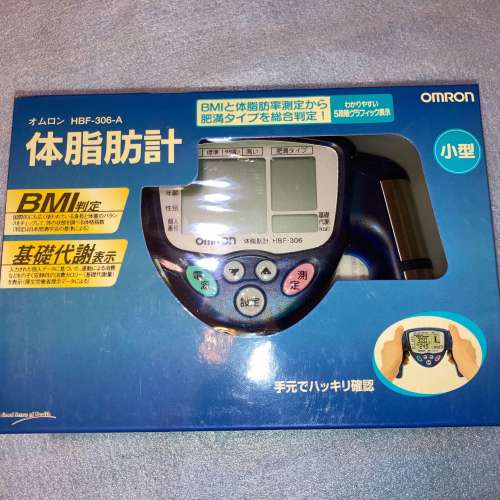 HBF-302 301 303 304 306 OMRON 歐姆龍 日版 脂肪計 測脂計 體脂稱 測脂儀 脂肪測量器