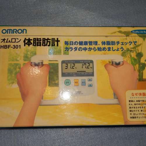 HBF-302 301 303 304 306 OMRON 歐姆龍 日版 脂肪計 測脂計 體脂稱 測脂儀 脂肪測量器