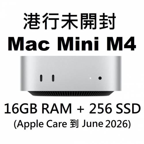 最新 Apple Mac Mini M4 16GB RAM / 256GB SSD (有AppleCare)