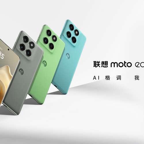 （少量現貨） 摩托羅拉 聯想moto Edge 60s / Edge 60 / Edge 60 Pro 懸浮四曲超薄大...