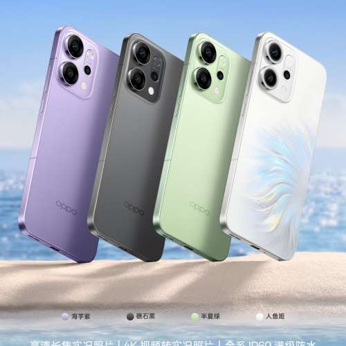 （少量現貨） OPPO Reno14 / Reno 14 Pro 12/16GB+256/512GB/1TB 直播神器 高清長焦...
