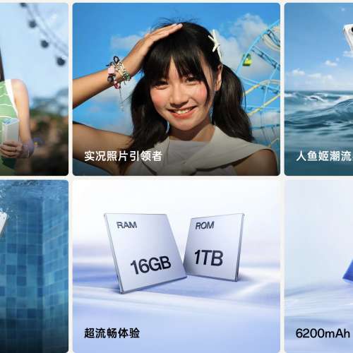 （少量現貨） OPPO Reno14 / Reno 14 Pro 12/16GB+256/512GB/1TB 直播神器 高清長焦...