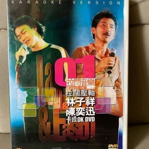 拉闊 DVD 林子祥&陳奕迅 , 在水中央, 十分十二吋