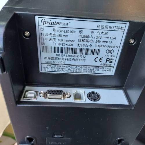 全新Gprinter 住博L80160I 熱敏收據打印機