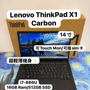 (超輕薄耐用商務機🔥X1 Carbon 8代）Lenovo Ultrabook ThinkPad i7-8665U/ i7/16GB...