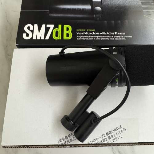 行貨 Shure SM7DB