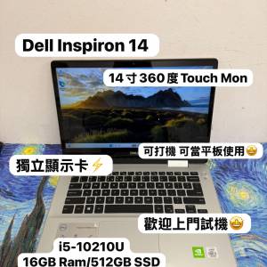 （360度Touch Mon 獨顯文書機🥳) Dell Inspiron 14 5000 2-in-1/-i7-8550U/16GB Ra...