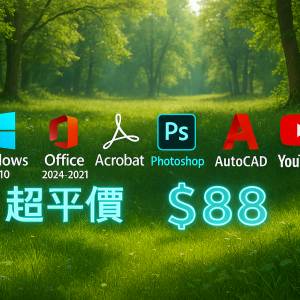 正版KEY-online啟動windows 11, 10, office 2024, 2021, Acrobat,Photoshop,Youtube