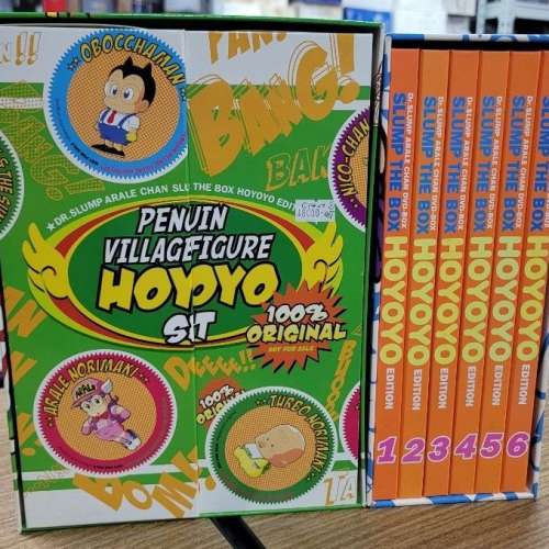 絕版 集英社 IQ博士 Penguin Village figures Pichincha set + Hoyoyo set