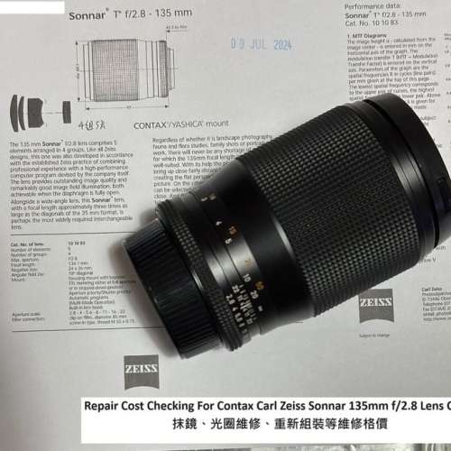 Repair Cost Checking For Contax Carl Zeiss Sonnar T* 135mm F/2.8 (1974) - Contax