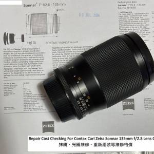 Repair Cost Checking For Contax Carl Zeiss Sonnar T* 135mm F/2.8 (1974) - Contax