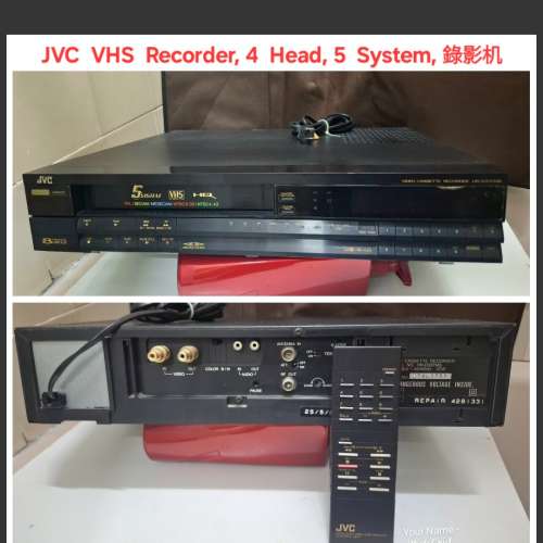 JVC - VHS Recorder 錄影机